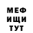 Метадон белоснежный Michael Militinsky