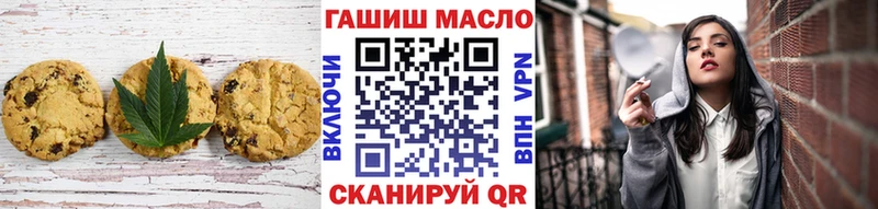 Cannafood марихуана Дегтярск