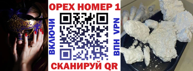 Cocaine Боливия  Дегтярск 
