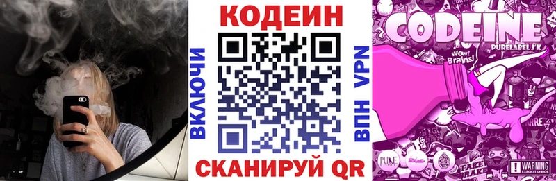 мориарти наркотические препараты  как найти наркотики  Дегтярск  Кодеиновый сироп Lean напиток Lean (лин) 
