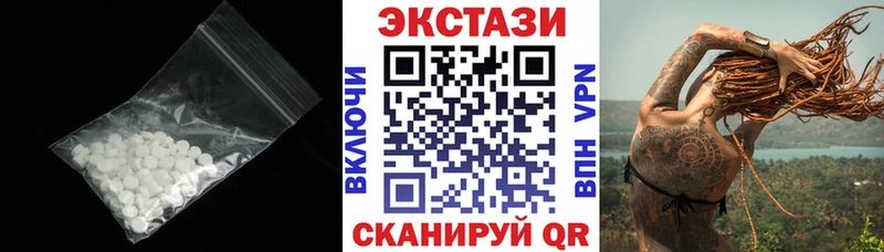 Экстази TESLA  Дегтярск 