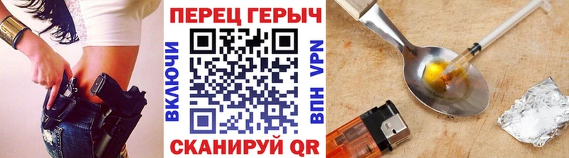 продажа наркотиков  Дегтярск  Героин VHQ 