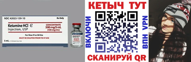КЕТАМИН ketamine  Дегтярск 