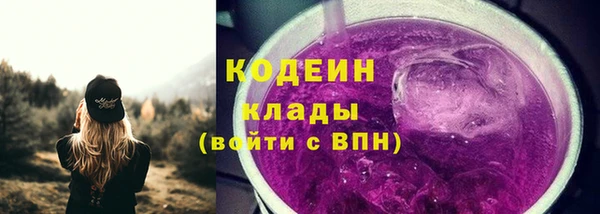 гашишное масло Горнозаводск