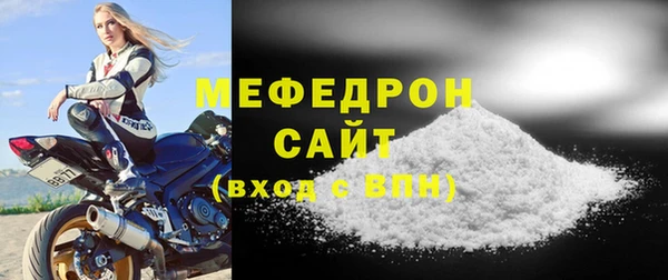 мяу мяу мука Вязьма