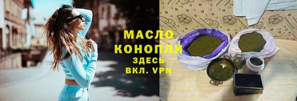 мяу мяу мука Вязьма