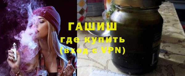 марки lsd Железноводск