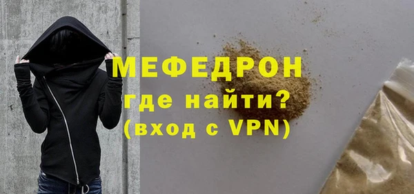 прущие крисы Вяземский