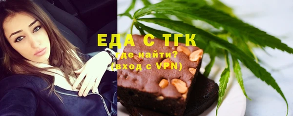 гашишное масло Горнозаводск