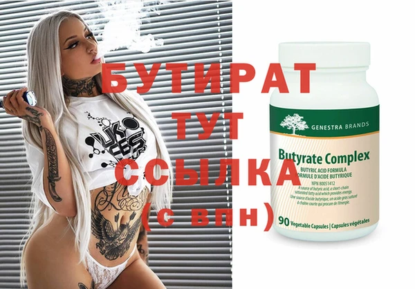 jwh Горняк