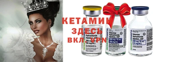 экстази Горно-Алтайск