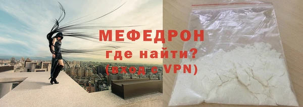 экстази Горно-Алтайск