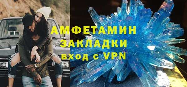 экстази Горно-Алтайск