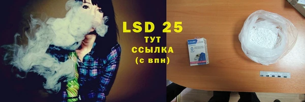 метадон Волосово