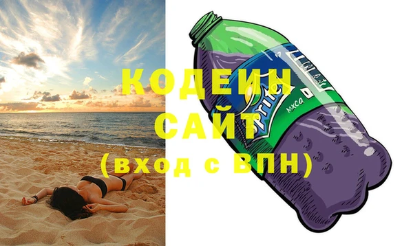 прущие крисы Вяземский
