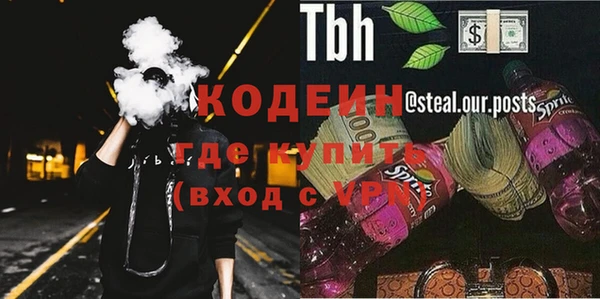 экстази Горно-Алтайск