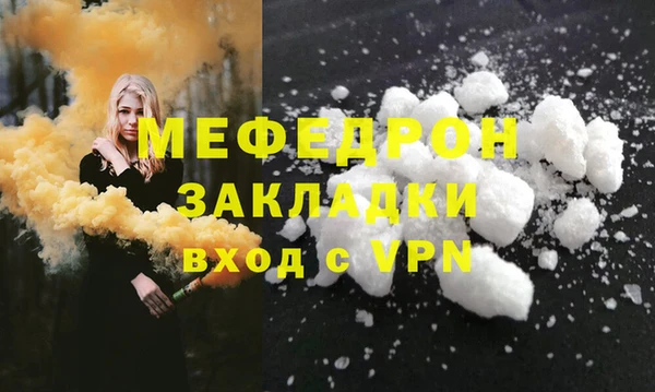мяу мяу мука Вязьма