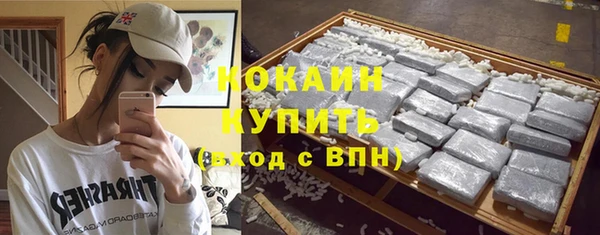 экстази Горно-Алтайск