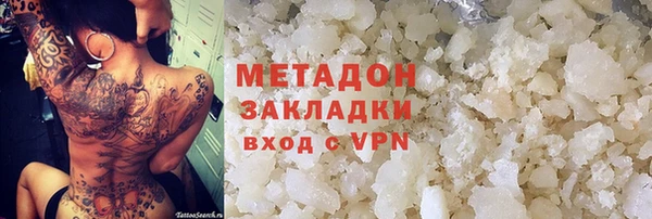 прущие крисы Вяземский