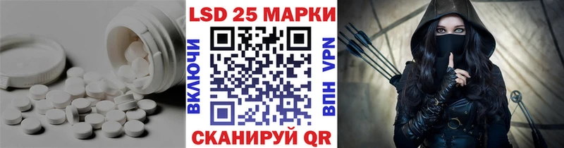 LSD-25 экстази кислота  где продают наркотики  Дегтярск 