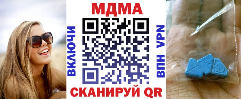 OMG вход  Дегтярск  МДМА Molly 