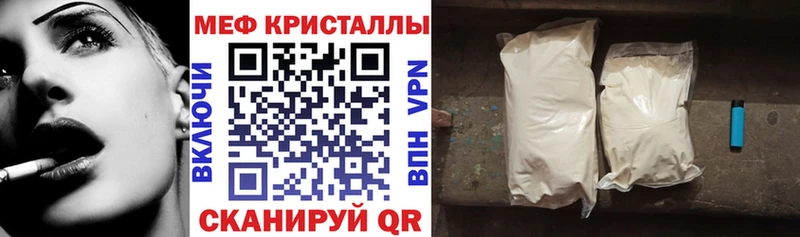 где можно купить наркотик  Дегтярск  МЕФ мука 